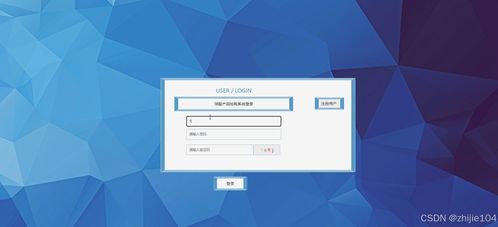基于Django與Vue的球鞋產(chǎn)品搶購(gòu)系統(tǒng)設(shè)計(jì)與實(shí)現(xiàn)